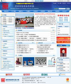 咸陽(yáng)陶瓷研究設(shè)計(jì)院攜手萬(wàn)企互聯(lián)，一站式互聯(lián)網(wǎng)解決方案助力企業(yè)數(shù)字化升級(jí)