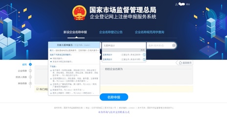 橙色云奠基 引領(lǐng)“互聯(lián)網(wǎng)設(shè)計(jì)”新業(yè)態(tài)，明晰企業(yè)名稱注冊(cè)與域名服務(wù)生態(tài)